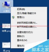 深度技术win7系统电脑算机快捷键没有了要怎么处理