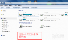 技术员联盟win7系统电脑摄像头要如何显示在我的电脑里