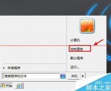 雨林木风win7系统电脑警告内存不足怎么办要怎么设置