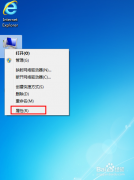 技术员联盟win7系统电脑很卡要什么方法优化