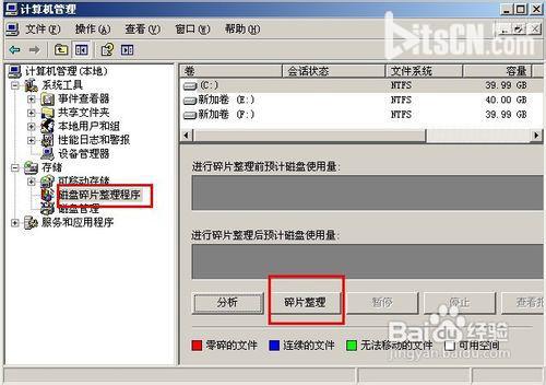 cpu使用率高应该怎么办