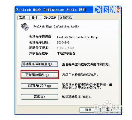 cpu使用率高应该怎么办