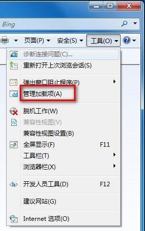 Windows 7管理和禁用IE8加载项的方法