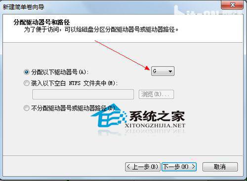 Win7旗舰版怎么给硬盘分区?