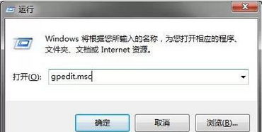 如何在系统中设置软件黑名单