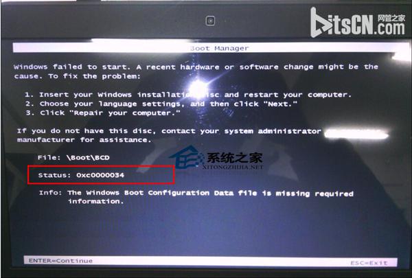 Win7升级sp1黑屏提示0xc0000034如何处理