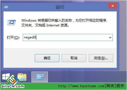 Win7/Win8系统找回MSI安装包管理员身份功能图文教程[多图]图片3