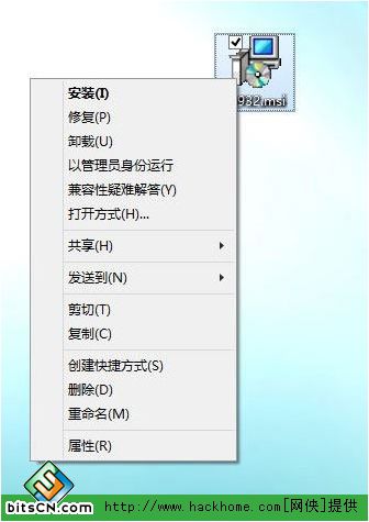 Win7/Win8系统找回MSI安装包管理员身份功能图文教程[多图]图片11
