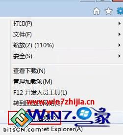 选择Internet选项