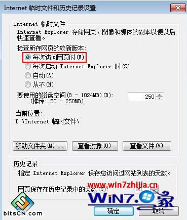 选择“每次访问网页时”