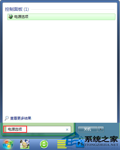 高手分享:完美关闭Win7屏保的方法
