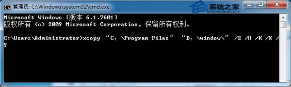 如何手动修改Win7默认安装地址