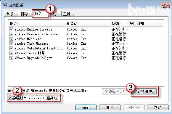 Win7和Vista系统执行干净启动操作方法
