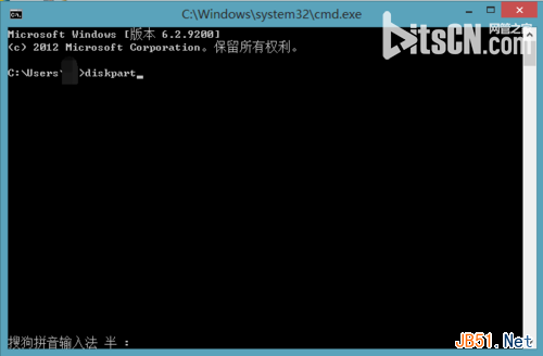 快速查看win7系统是否是UEFI快速启动模式
