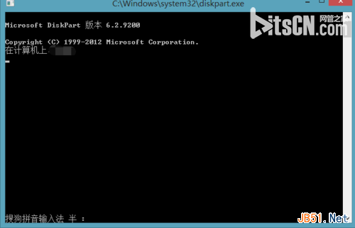 快速查看win7系统是否是UEFI快速启动模式
