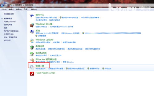 win7系统服务查看 关闭 开启操作步骤