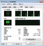 雨林木风win7系统电脑中cpu占用过高时要如何解决处理