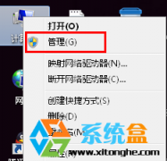 技术员联盟win7系统电脑打开U盘显示I/0设备错误无法进行此项请求要如何处理