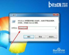 如何简单设置雨林木风win7系统电脑禁止计算机文件加密