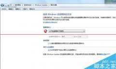 技术员联盟win7系统电脑安装后要做的三件事