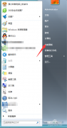 如何解决处理中关村win7系统音频服务未运行导致播放视频没声音问题