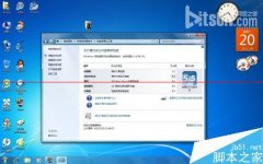 风林火山win7系统删除莫名其妙文件的方法大全