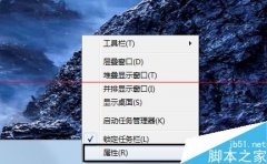 技术员联盟win7系统电脑如何给开始菜单中添加下载选项