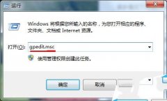 雨林木风win7系统电脑任务管理器停止运行要怎么处理