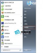 深度技术win7系统电脑设置UAC弹出提示时屏幕不变暗的技巧分享