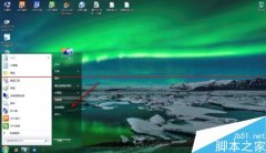 雨林木风win7系统电脑关闭自动碎片整理服务的技巧方法