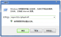 雨林木风win7系统电脑鼠标右键菜单弹出迟钝要怎么办