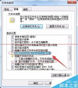 深度技术win7系统电脑如何快速Adobe Acrobat 9 Pro的