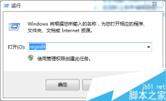 如何解决处理电脑公司win7系统整理碎片后文件夹出现乱码问题