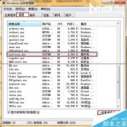 雨林木风win7系统电脑如何解决插入U盘后就一直很卡问题