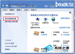 如何解决处理深度技术win7系统电脑上网后变成多重网络问题