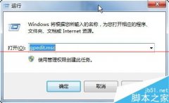 雨林木风win7系统电脑某些软件找不到兼容性选项卡要怎么处理