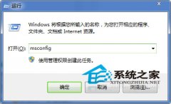 如何解决处理深度技术Win7浏览器主页被篡改打开便弹出广告