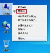风林火山win7系统电脑隐藏账户查看与删除方法的技巧