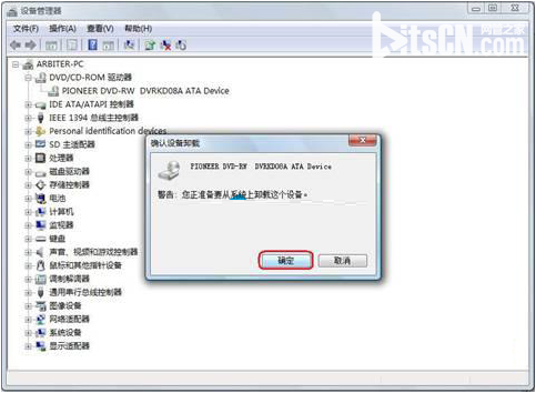 Win7系统刻录时插入光盘提示请插入光盘怎么办