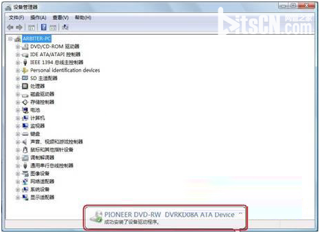 Win7系统刻录时插入光盘提示请插入光盘怎么办