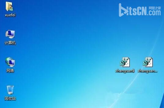 把zhangsan$和zhangsan$导出注册表