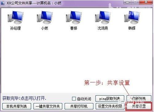 win7