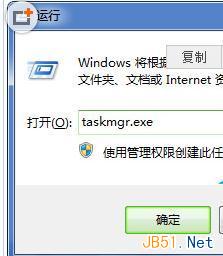 Win7快捷键Ctrl+Alt+Del任务管理器打不开怎么办?