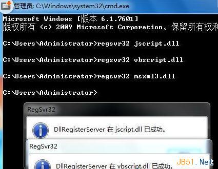 Win7快捷键Ctrl+Alt+Del任务管理器打不开怎么办?