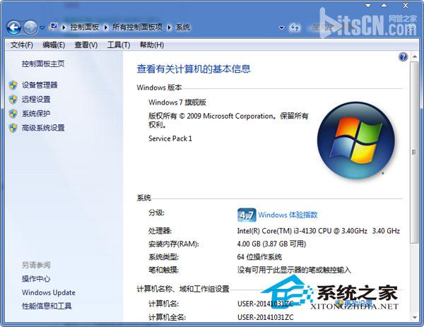 Win7快速启动文件系统DMA模式的方法