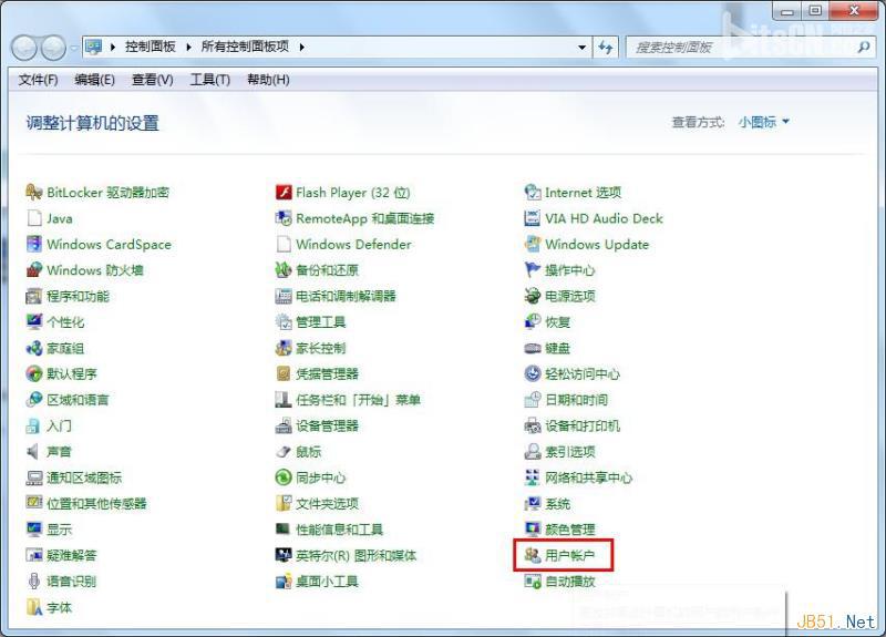 windows 7 远程桌面连接3