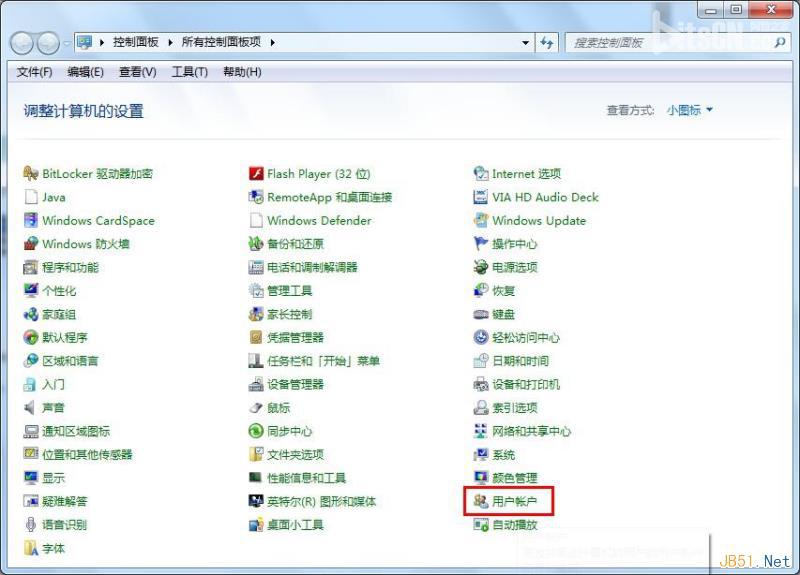 windows 7 远程桌面连接3