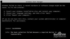 简单解决处理深度技术win7系统开机黑屏提示Windows failed to start问题