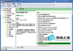 新萝卜家园win系统电脑如何巧设开始菜单最近文档显示数目方法