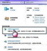 深度技术win7系统电脑如何设置自动连接